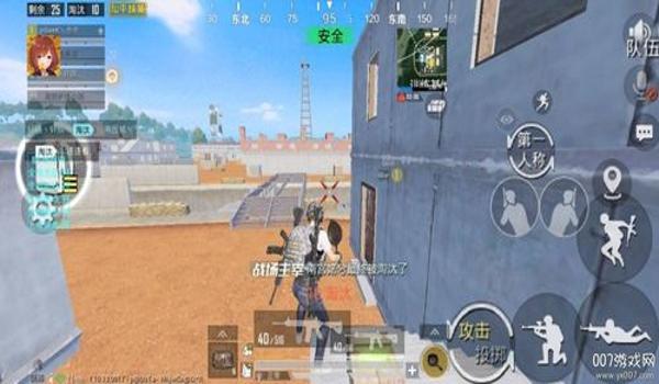 和平精英小强辅助手机版