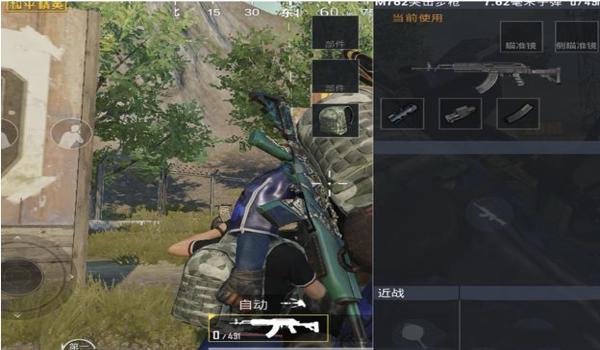 和平精英怎么训练压枪