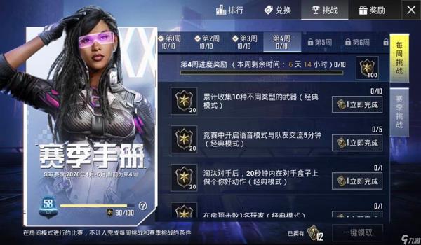 和平精英辅助发卡工作室