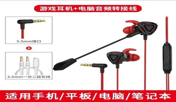 和平精英圆圈辅助瞄准器