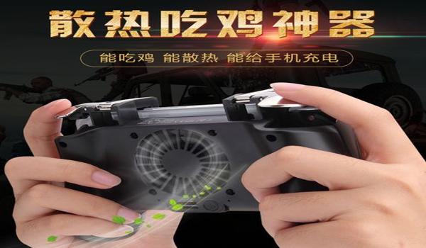 Fz和平精英吃鸡辅助器