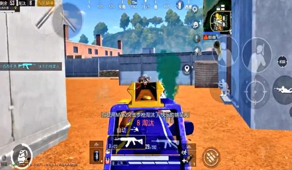 和平精英单排会出辅助吗