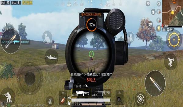 和平精英无后坐压枪辅助