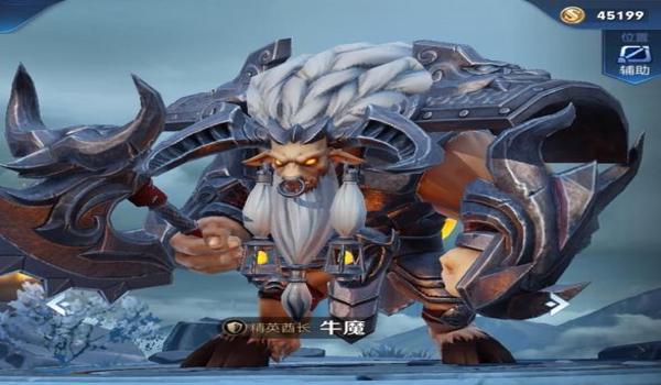 和平精英牛魔辅助怎么玩
