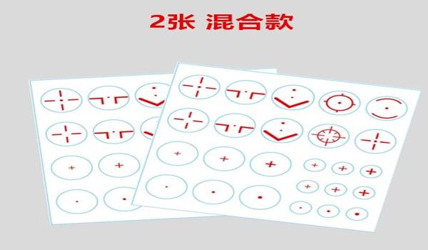 和平精英准星辅助器怎么开