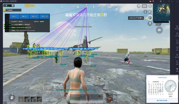 和平精英root辅助最新