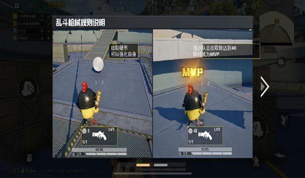 和平精英怎么带辅助队友