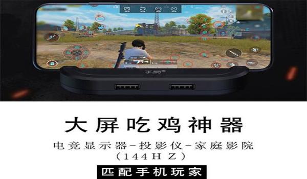 推荐一款和平精英辅助软件