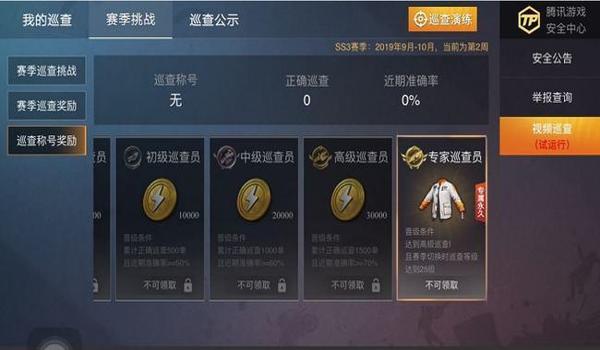 和平精英红鹰辅助怎么用