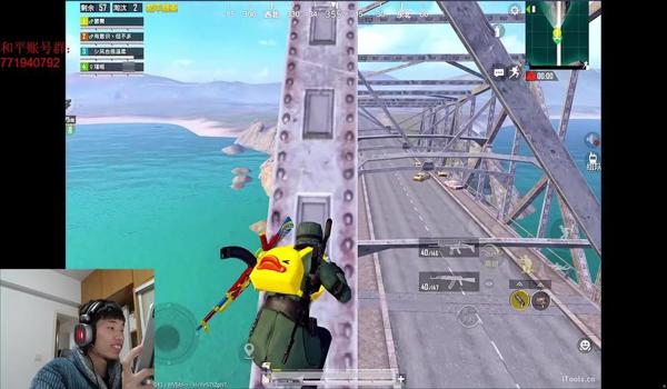 和平精英超级视角辅助器