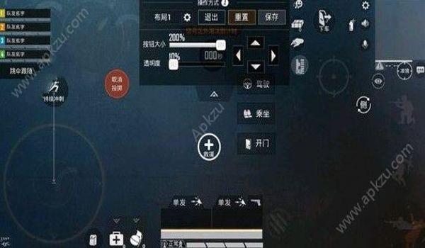 和平精英怎么设置辅助按钮