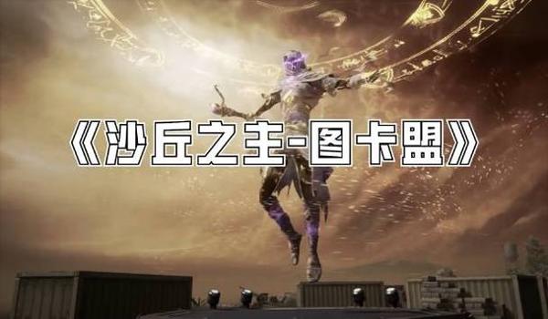 和平精英便宜卡盟辅助