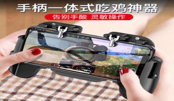 和平精英手机键位设置压枪