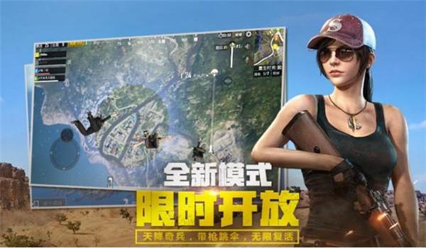 黄蜂2por和平精英宏压枪 黄蜂2por和平精英宏压枪