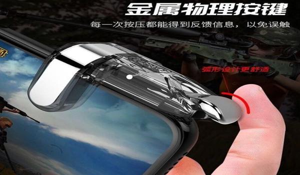 怎样下载和平精英的辅助器