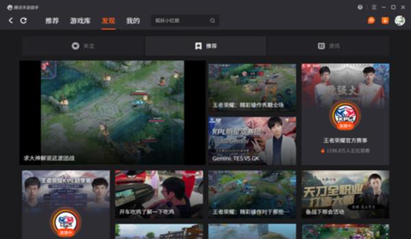 和平精英蓝天辅助靠谱嘛