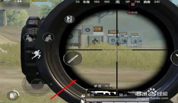 和平精英怎么压枪压的稳