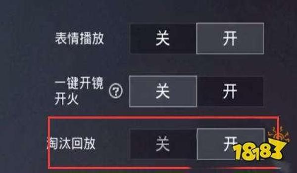 和平精英开辅助器教程下载