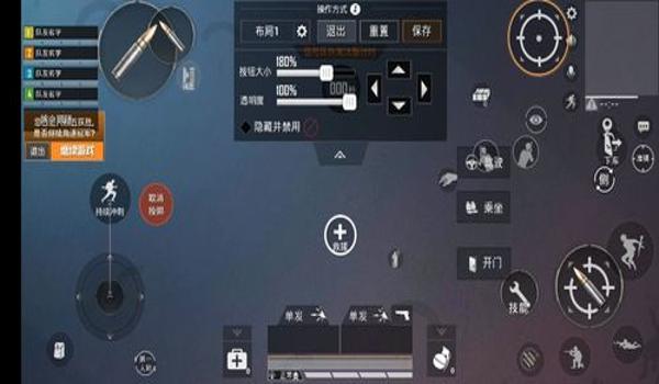 和平精英辅助瞄准打法教学