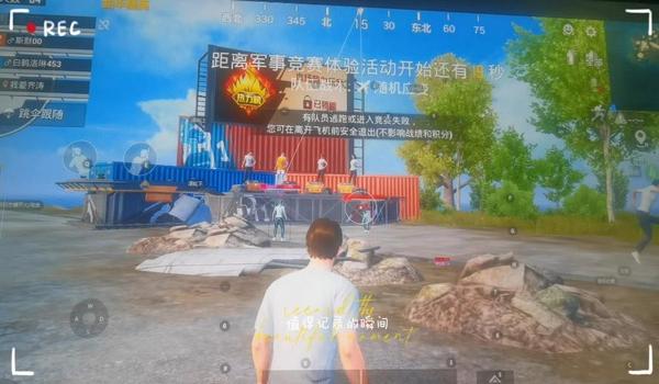 和平精英辅助软件安全