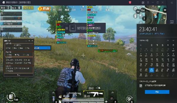 和平精英云朵辅助激活码