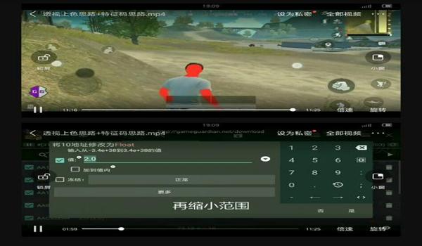 和平精英鸡腿特别版辅助