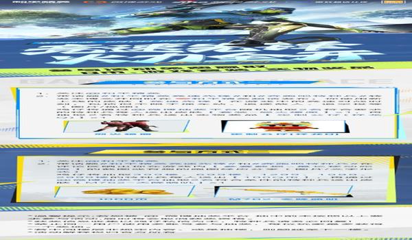 和平精英辅助真假对比视频