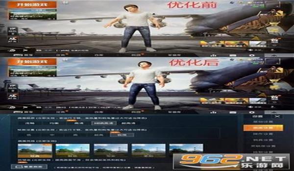 和平精英辅助软件叫什么