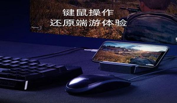 和平精英辅助神器要充电吗