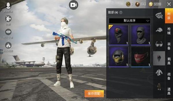 和平精英星星辅助卡密