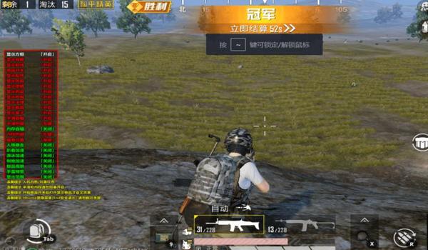 和平精英战地医生是辅助吗