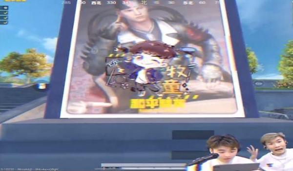 牧童和平精英压枪操作