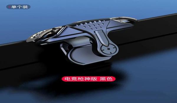 和平精英辅助内核是什么