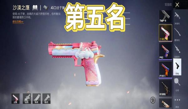 玩和平精英用什么辅助器