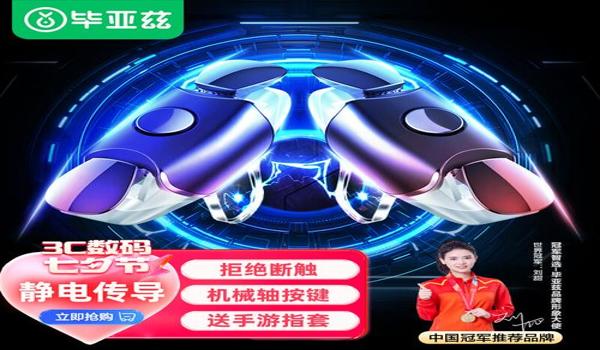 和平精英15个辅助怎么玩