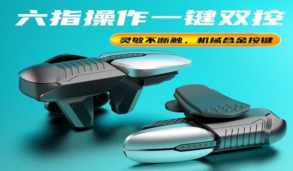 和平精英辅助谁做的最好