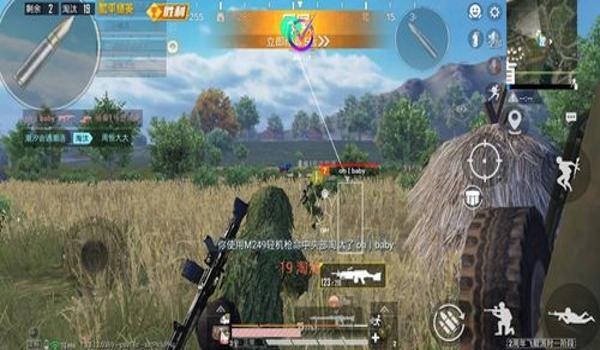 和平精英蓝龙辅助破解版