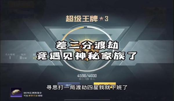 和平精英星星辅助官网下载