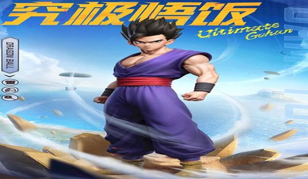 和平精英的龙珠辅助怎么开