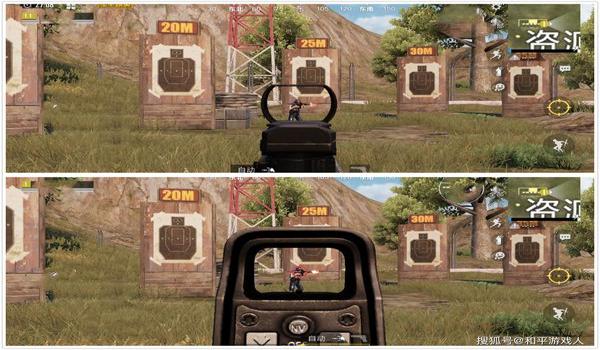 和平精英新版辅助瞄准增强