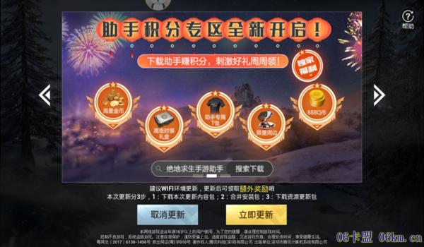 辅助触控和平精英软件 辅助触控和平精英软件