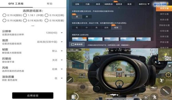 和平精英松狮辅助软件下载