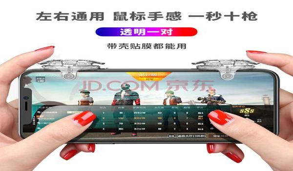 手机和平精英辅助透视群