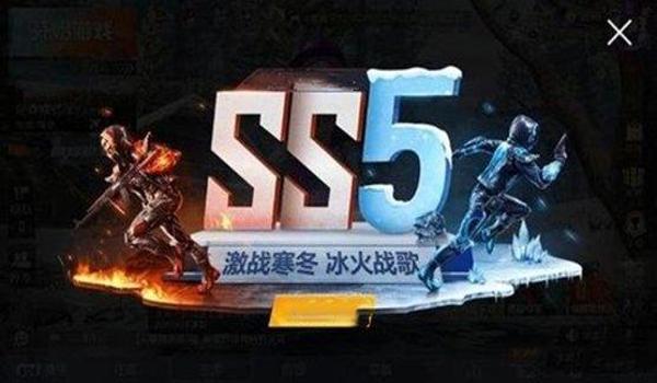 和平精英涵梦辅助破解版