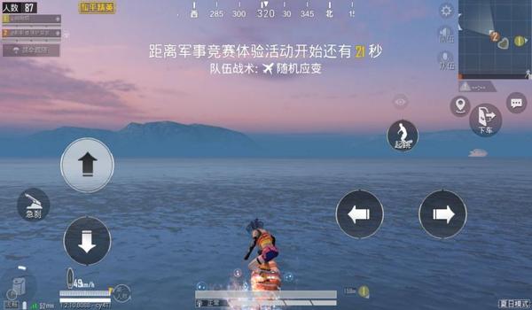 和平精英灰鱼辅助可靠吗