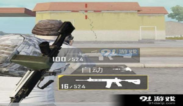 和平精英职业压枪操作