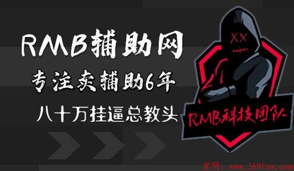 和平精英辅助配件双指