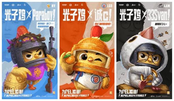 和平精英辅助发卡网坚果 和平精英辅助发卡网坚果