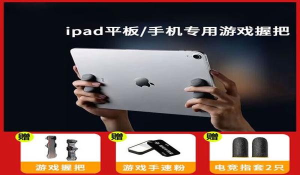 电竞辅助软件和平精英免费 电竞辅助软件和平精英免费