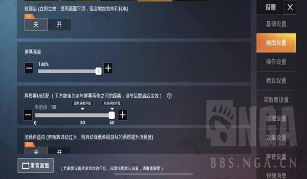 和平精英辅助检测器下载